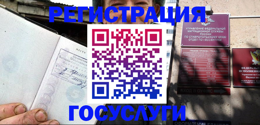 прописка поиск в Алатыре