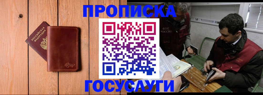 найти адрес прописки в Алатыре