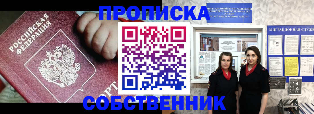 сопровождение миграционного учета в Алатыре